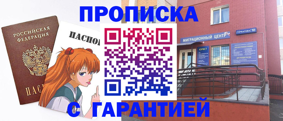 форма 3 в Десногорске